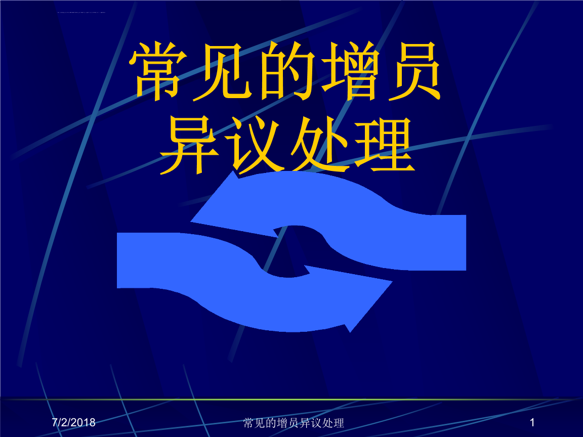 化工企业排污权开启有偿时代【bet365亚洲体育】(图2) bet365体育投注