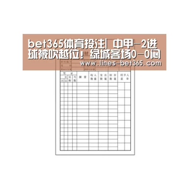 bet365亚洲体育