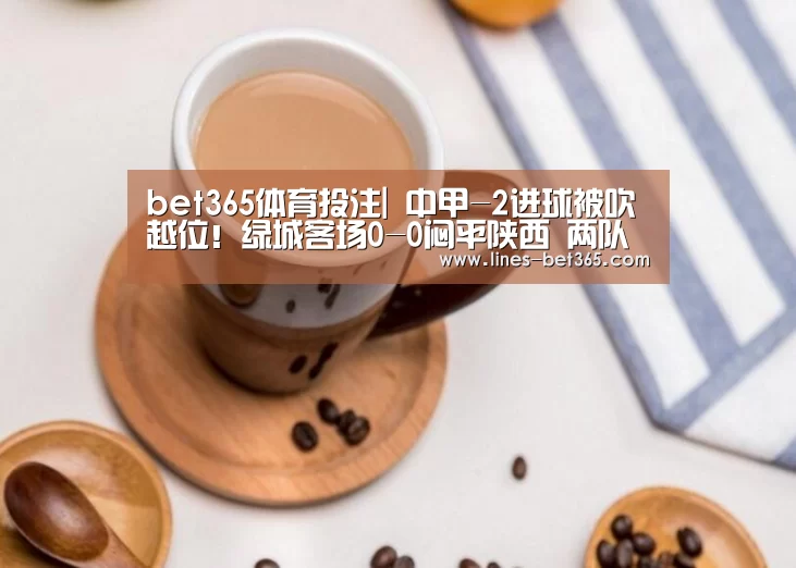 bet365体育投注