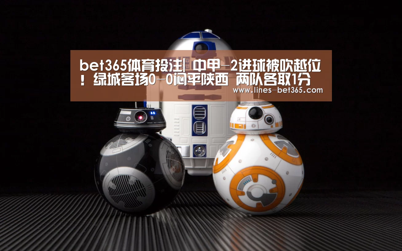bet365亚洲体育