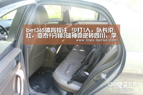 bet365体育投注
